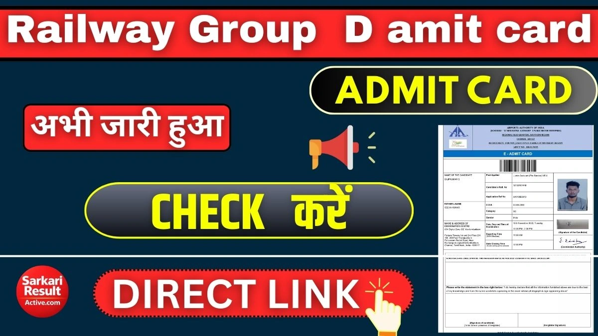 Railway RRB Group D Exam City 2026Railway RRB Group D Exam City 2026