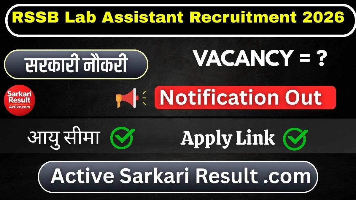 RSSB Lab Assistant Recruitment 2026