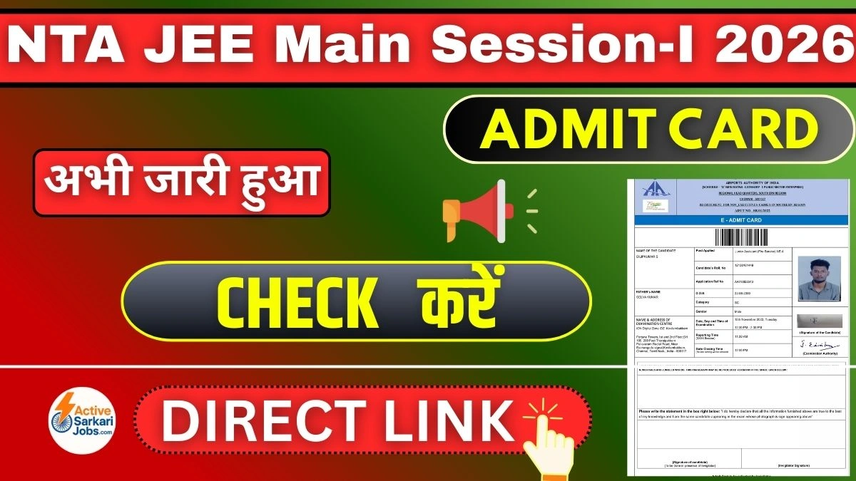 NTA JEE Main Session-I Admit Card 2026