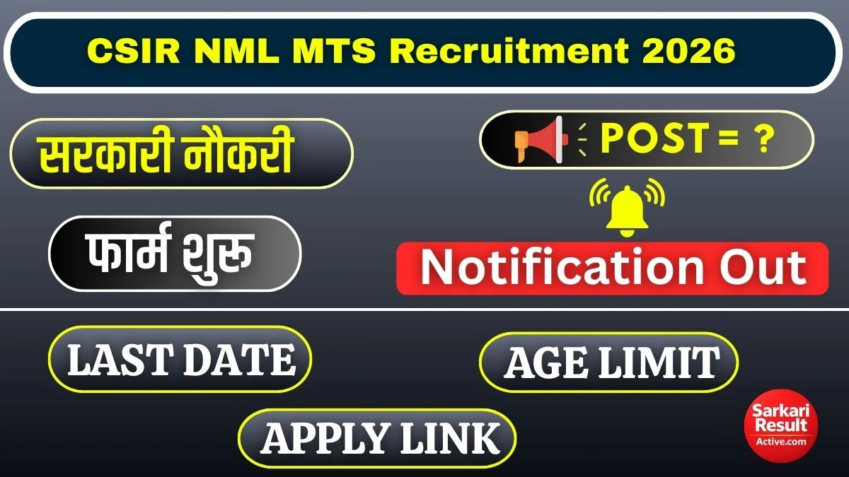 CSIR NML MTS Recruitment 2026