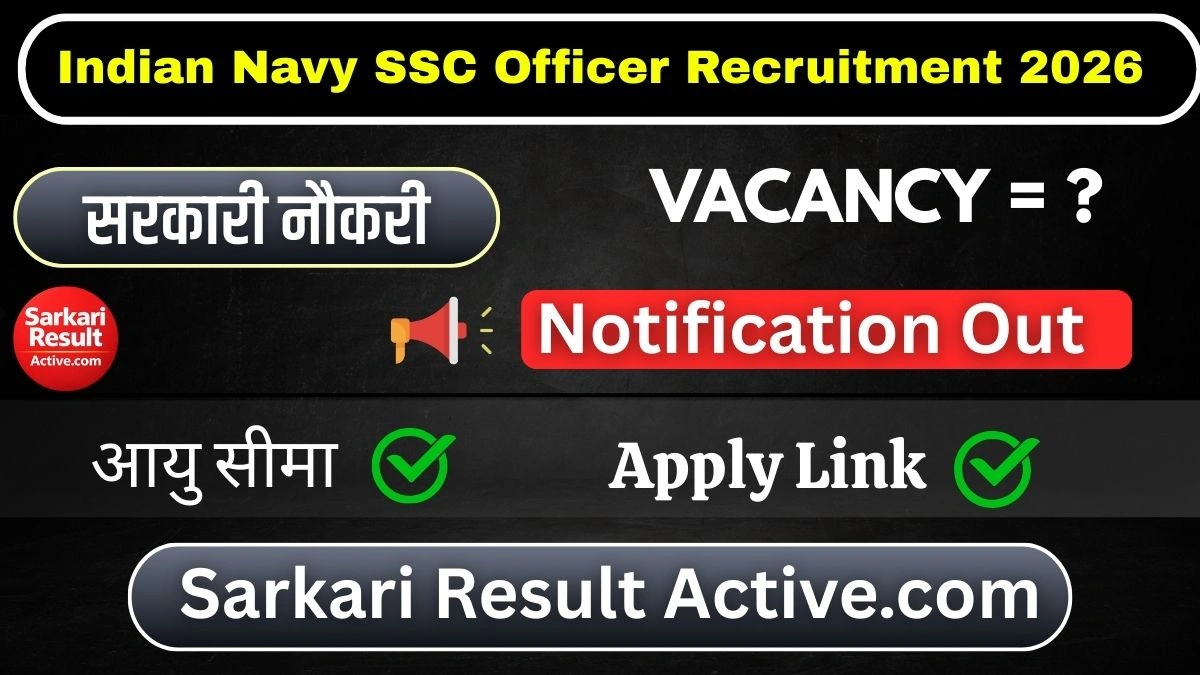 Indian Navy SSC Officer January Recruitment 2026