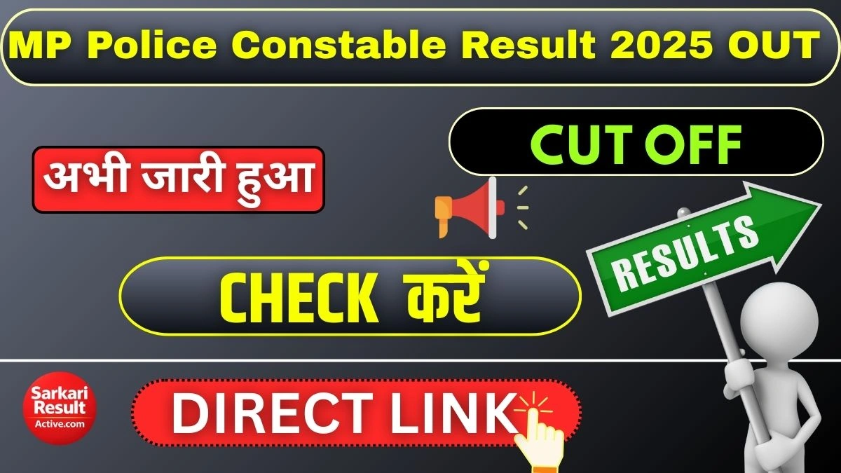 MP Police Constable Result 2025 OUT