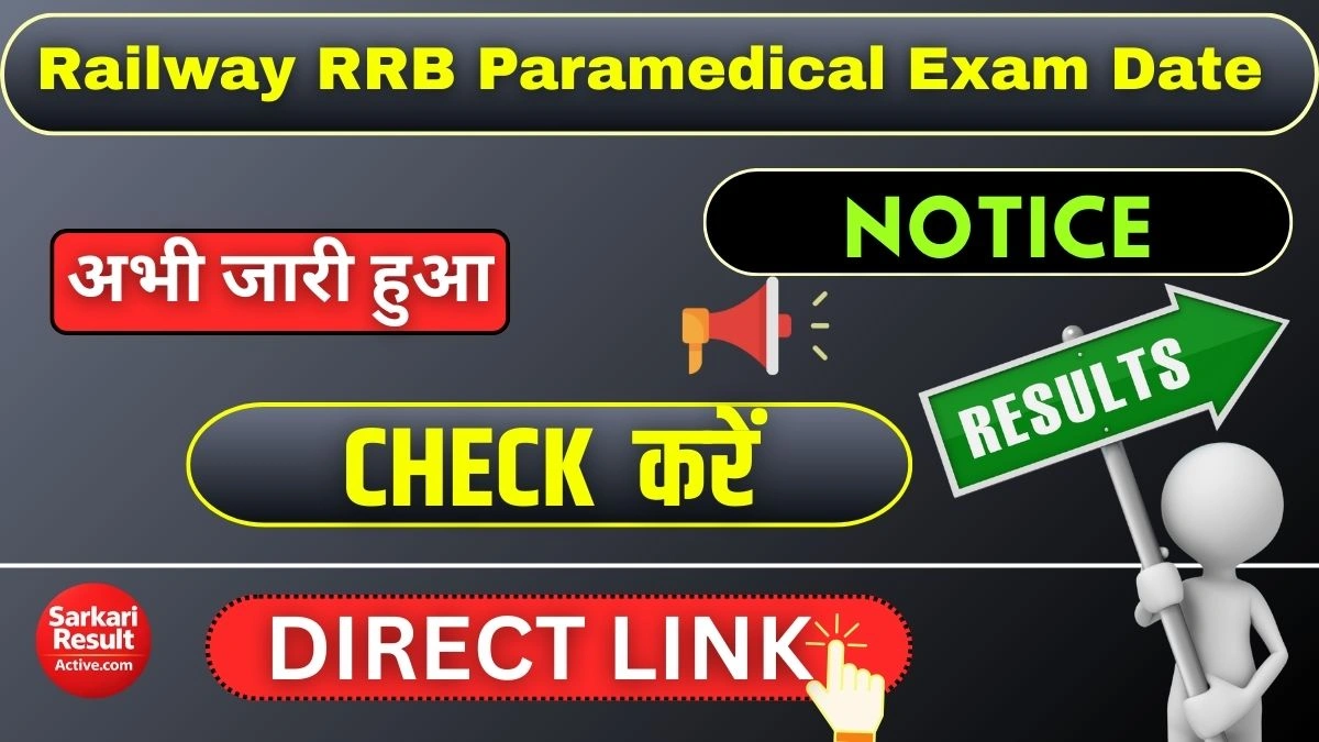 Railway RRB Paramedical Recruitment 2025Railway RRB Paramedical Recruitment 2025