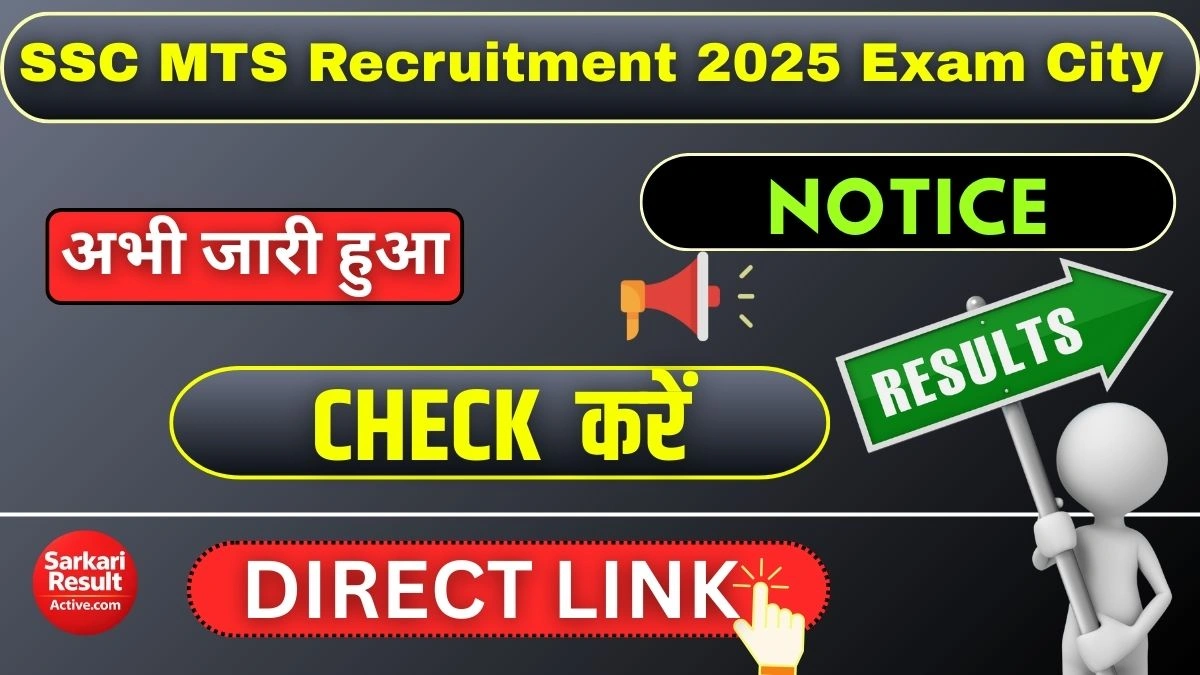 SSC MTS Recruitment 2025 Exam city