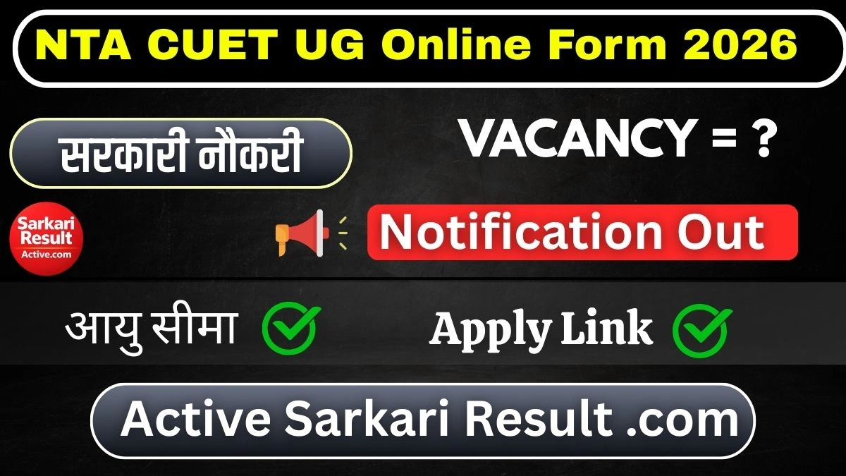 NTA CUET UG Online Form 2026