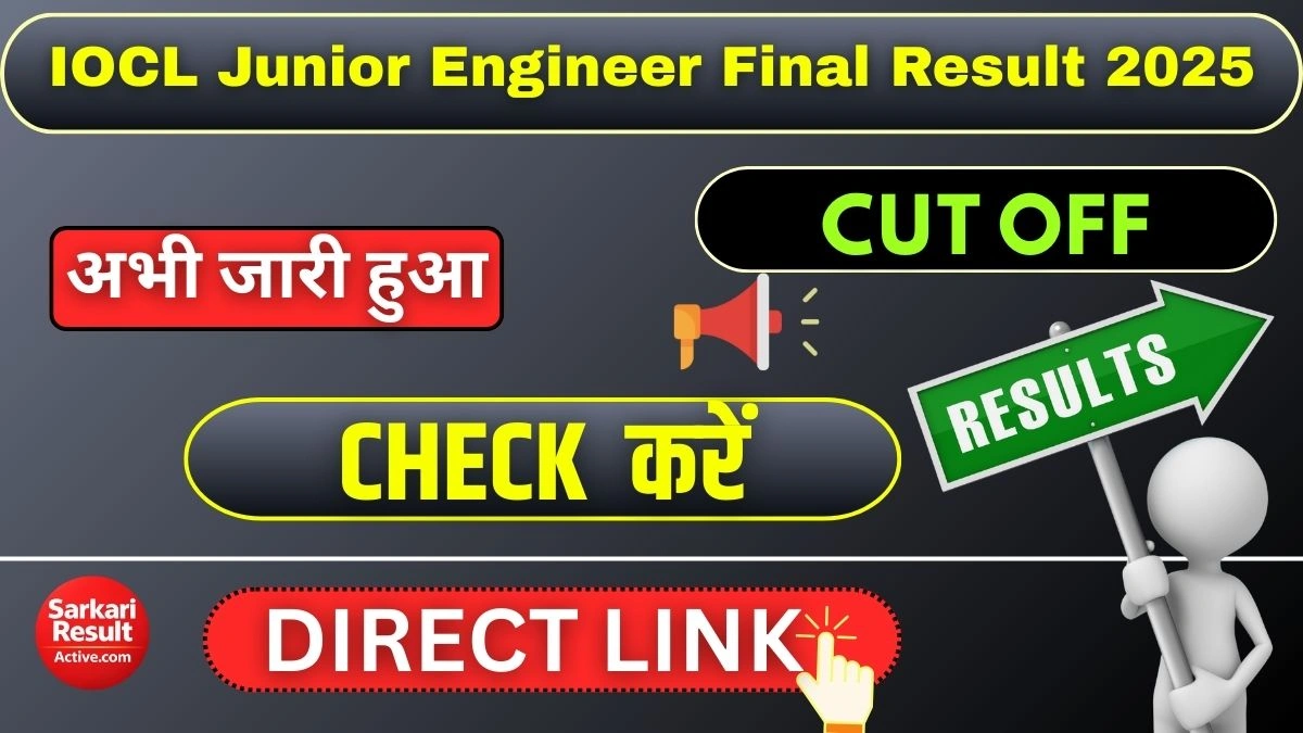 IOCL Junior Engineer Recruitment 2025 Final Result
