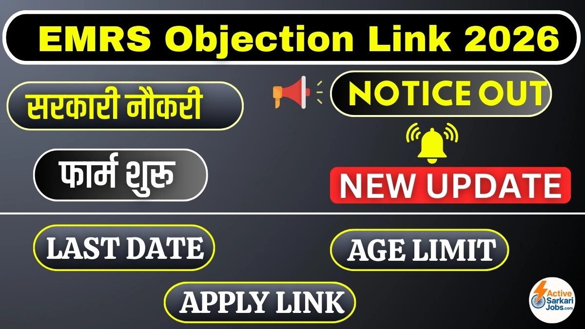 EMRS Teaching & Non-Teaching Answer Key 2026