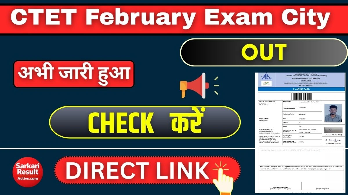 CTET February Exam City Details 2026