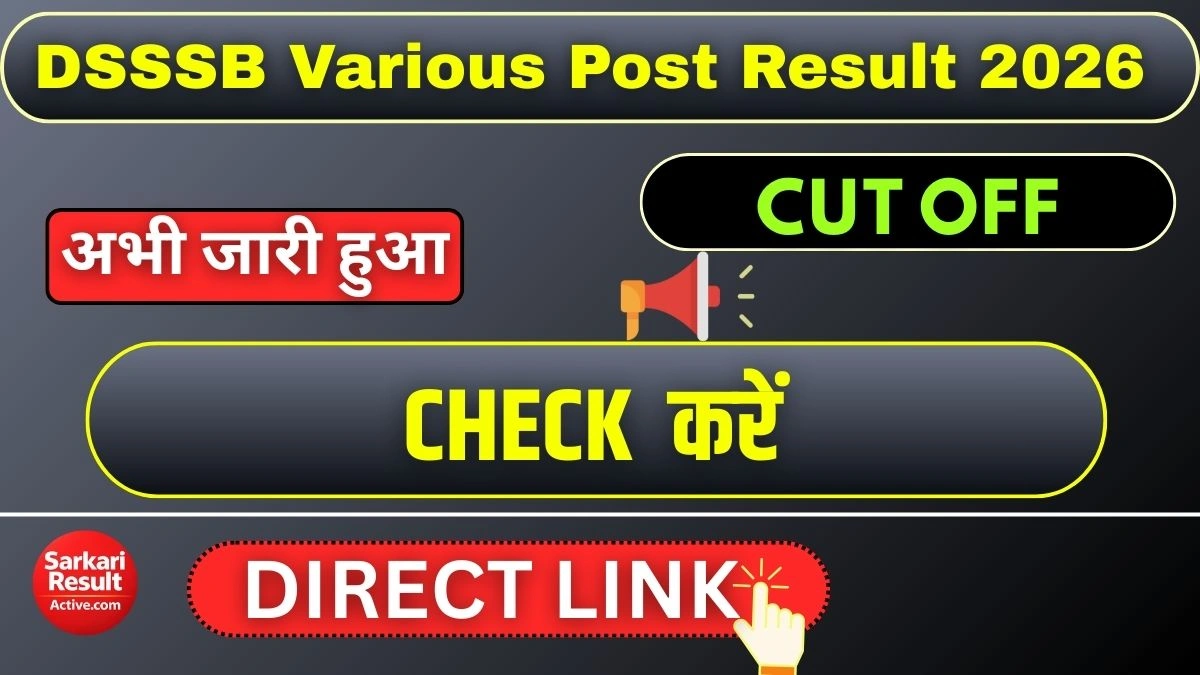 DSSSB Various Post Result 2026