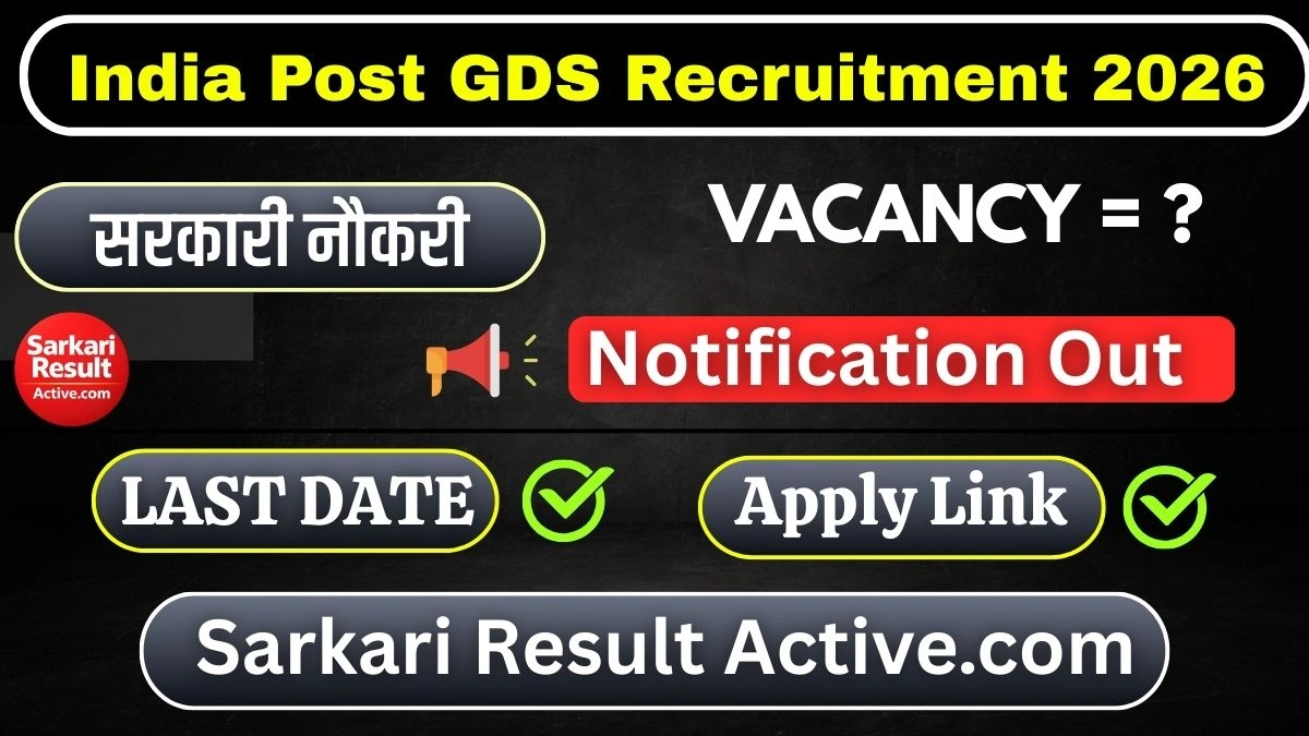 India Post GDS Recruitment 2026