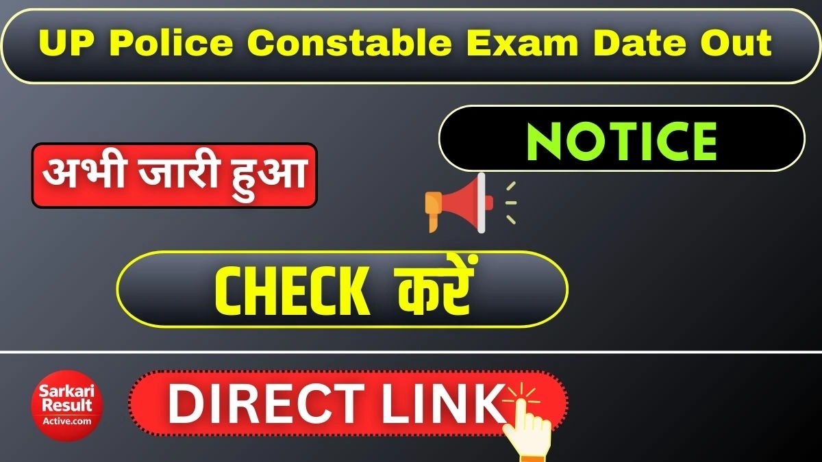 UP Police Constable Recruitment 2025 Exam Date Out – Apply for 32679 Posts