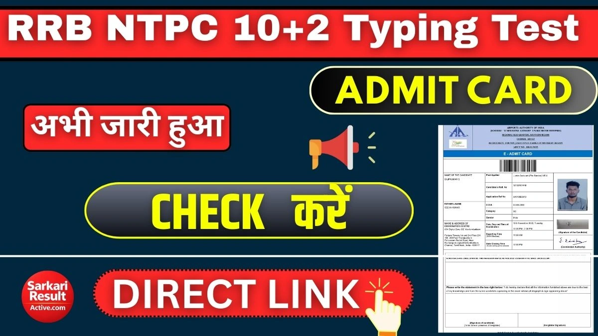 RRB NTPC 10+2 Typing Test Admit Card 2026