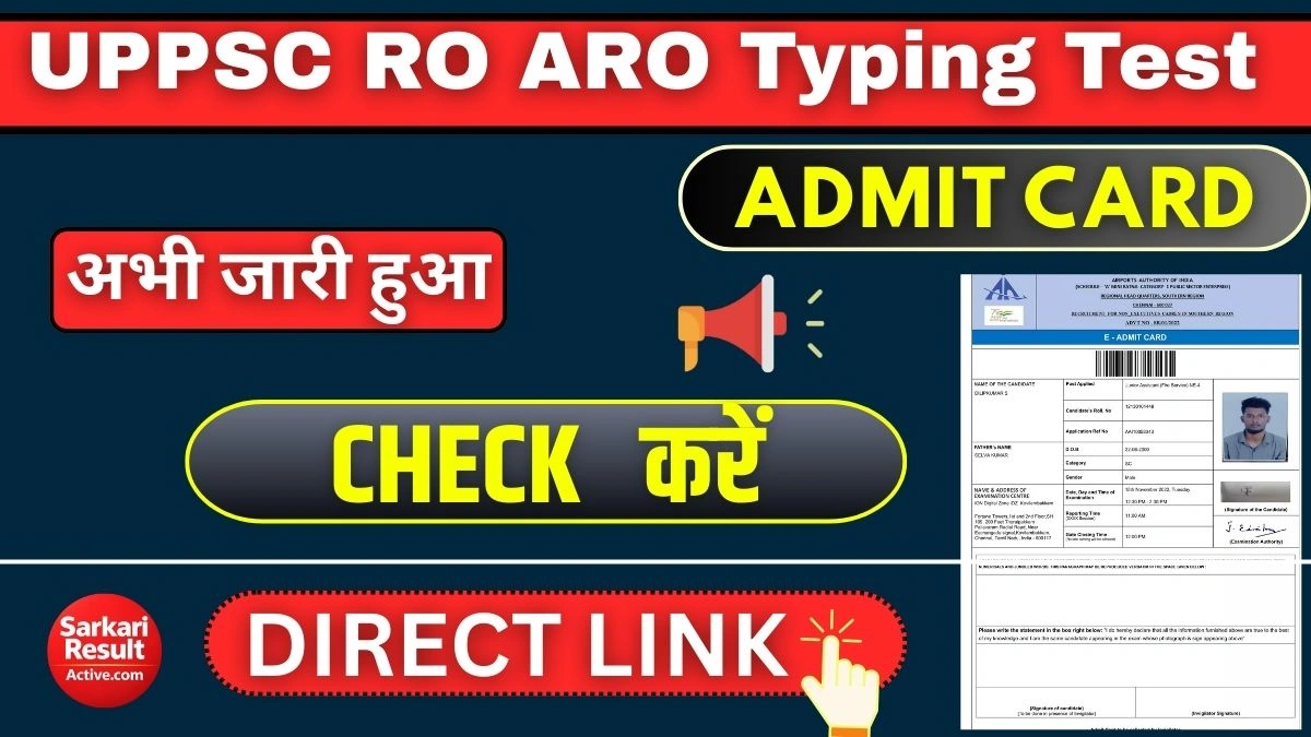 UPPSC RO ARO Typing Test Admit Card 2026