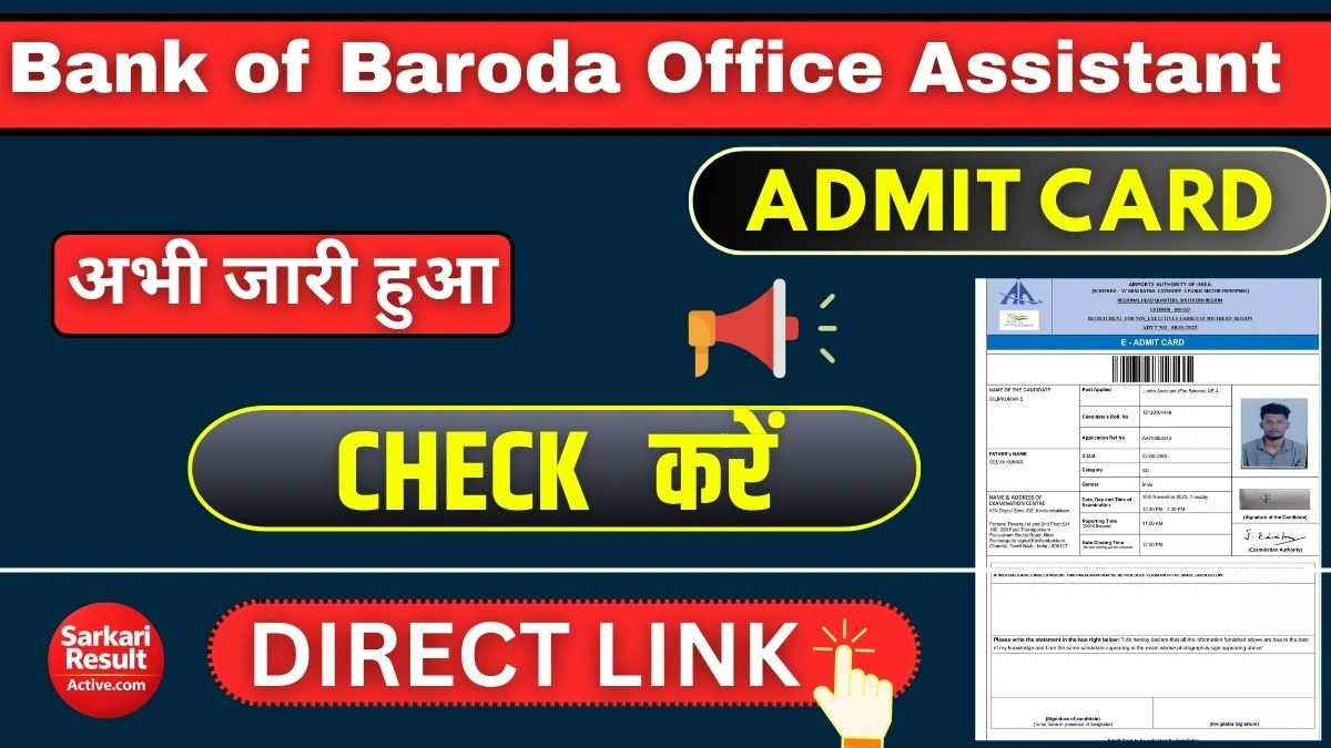 Bank of Baroda Office Assistant PET Admit Card 2026