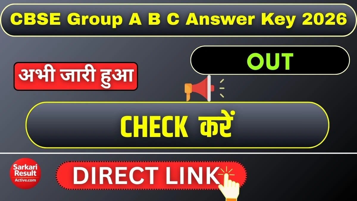 CBSE Group A B C Answer Key 2026