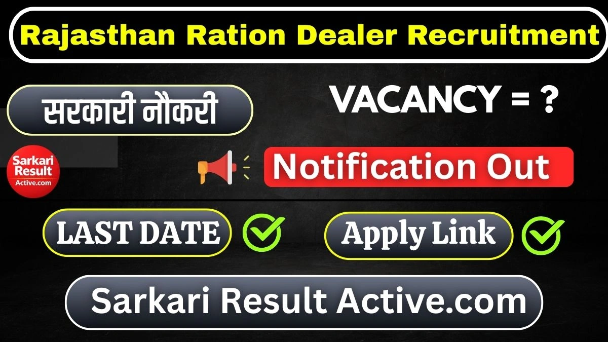 Rajasthan Ration Dealer Recruitment 2026