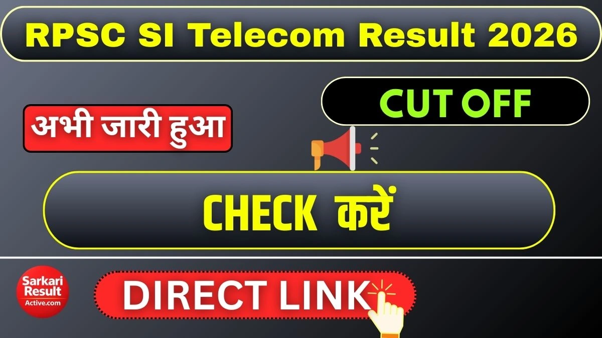 RPSC SI Telecom Result 2026