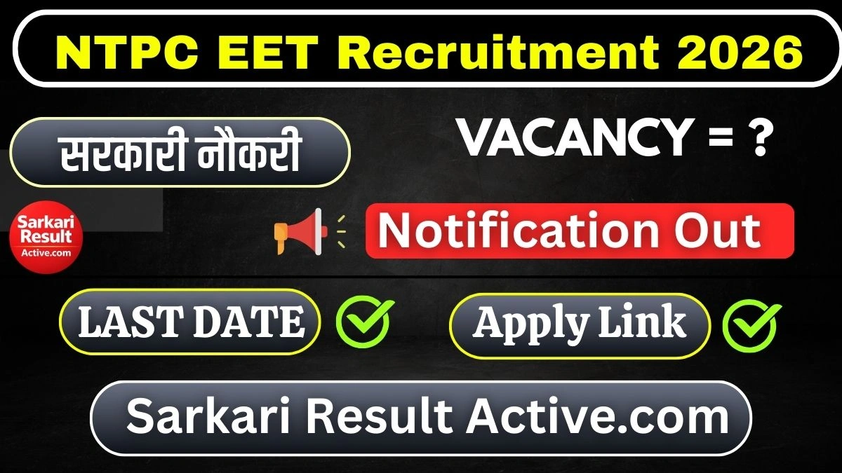 NTPC EET Recruitment 2026