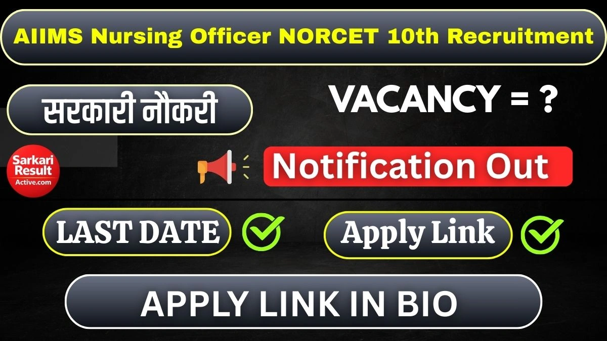 AIIMS Nursing Officer NORCET 10th Recruitment 2026