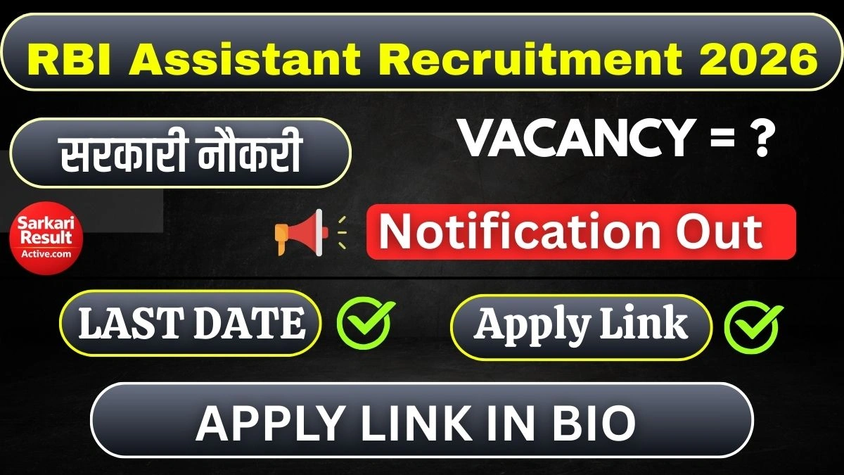 RBI Assistant Recruitment 2026