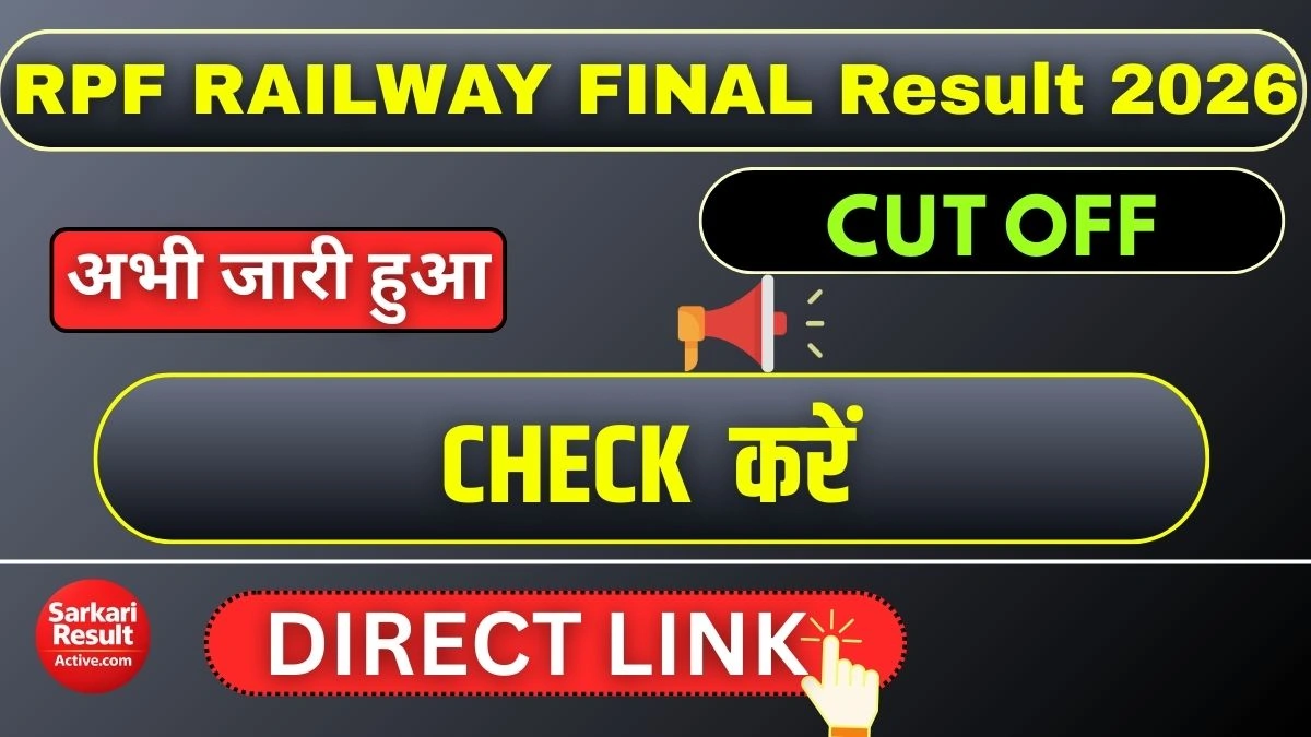 Railway RPF Constable Final Result 2026
