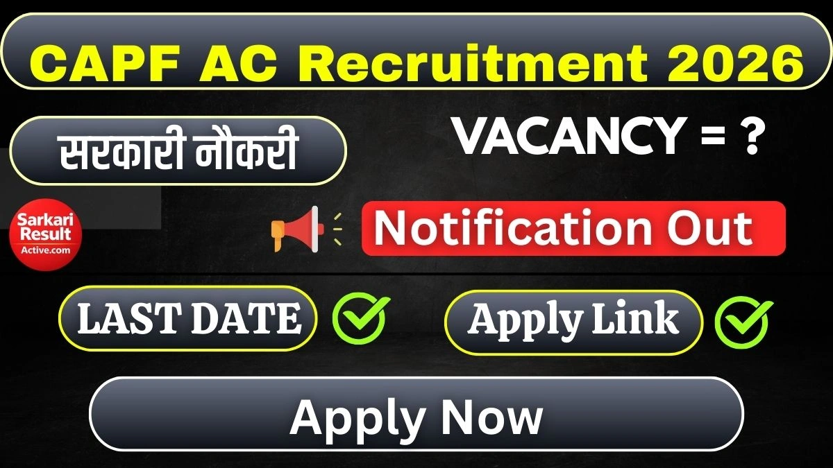 CAPF AC Recruitment 2026