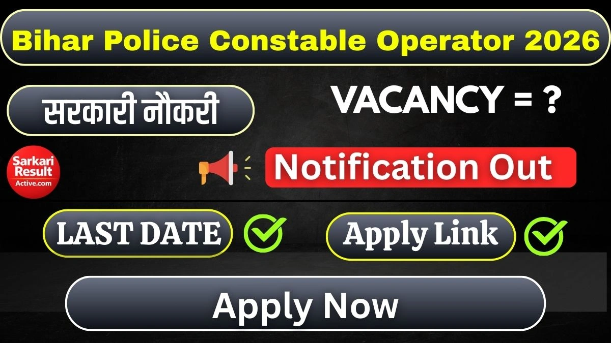 Bihar Police Constable Operator 2026