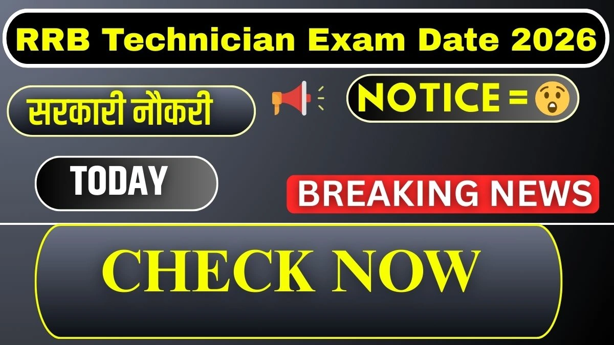 RRB Technician Exam Date 2026 – 6238 Posts CBT Schedule Out