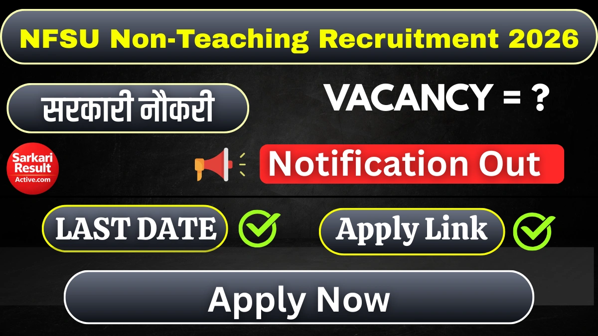 NFSU Non-Teaching Recruitment 2026