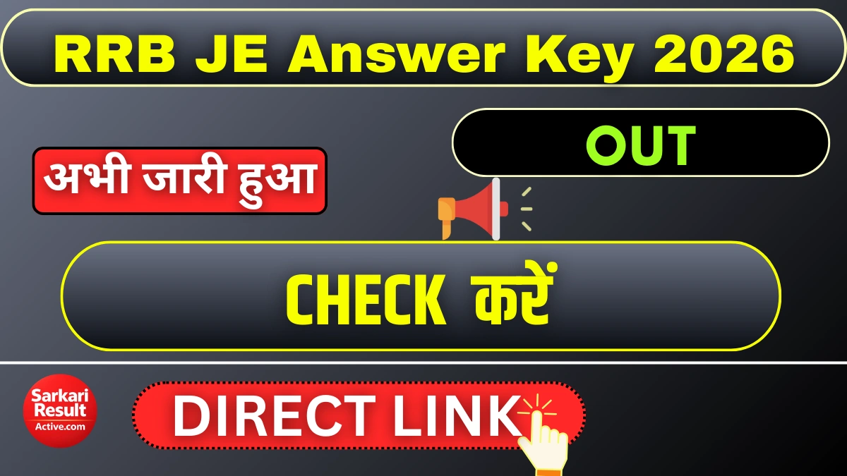 RRB JE Answer Key 2026