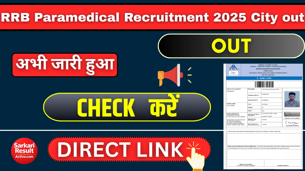 RRB Paramedical Recruitment 2025 – City Intimation Out
